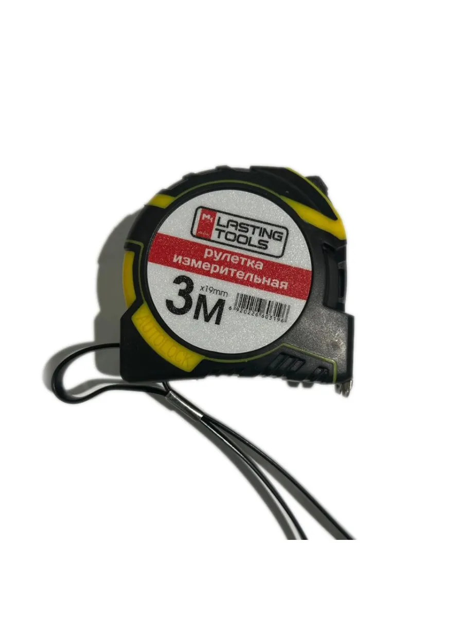 Рулетка  3м х 19мм обрезиненный корпус, автостоп, магнитный зацеп (LASTING TOOLS)