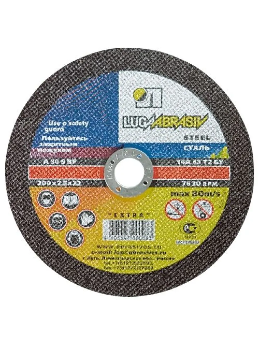 Круг отрезной по металлу 200х3,0х32мм ЛУГА