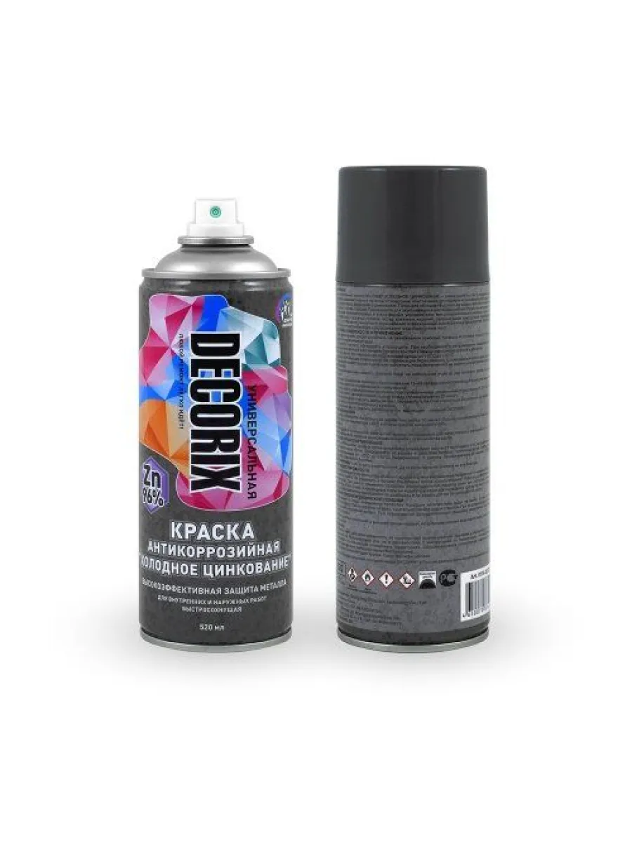 Спрей-краска антикоррозийная цинк 96% 520 мл DECORIX