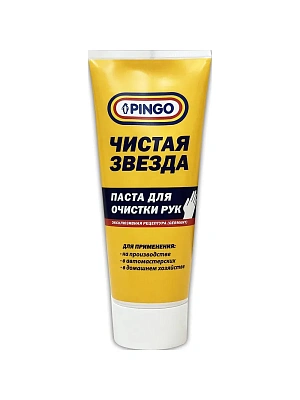 Паста для очистки рук Чистая звезда 200мл