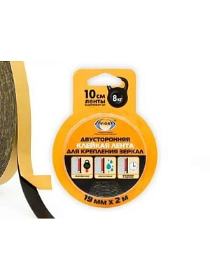 Лента клейкая 19мм* 2м для крепления зеркал, сверхпрочная на вспененной основе, черная AVIORA