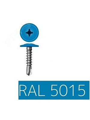 Саморезы с п/ш сверло 4,2х13 5015 небесно-голубой (упаковка 1000шт.) 