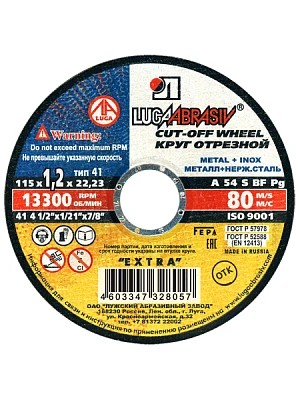 Круг отрезной по металлу 115х1,2х22мм ЛУГА мет.+ нерж. сталь