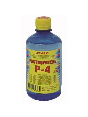 Растворитель Р-4 ГОСТ 7827-74  (1л)