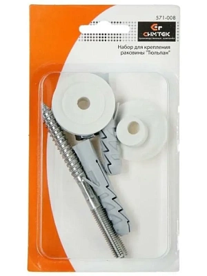 Набор для крепления раковины "Тюльпан" в блистере