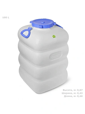 Бидон 100л. крышка резб, ручки, белый