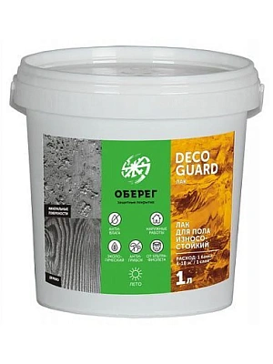 Лак для пола износостойкий глянцевый DecoGuard 1л