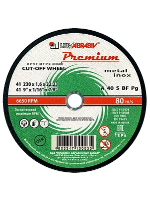 Круг отрезной по металлу 230х1,6х22мм, мет.+ нерж. ЛУГА Premium