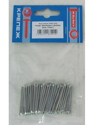 Гвозди финишные оцинкованные 1,6х30 (упак. 80шт)