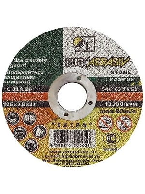 Круг отрезной по камню и бетону 115х2,5х22 мм ЛУГА