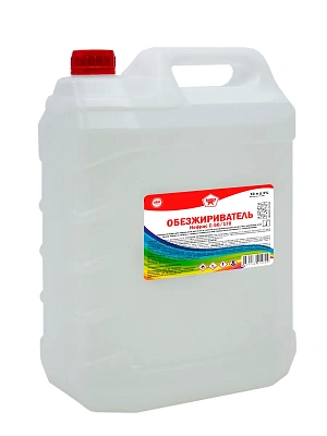 Обезжириватель 10 л