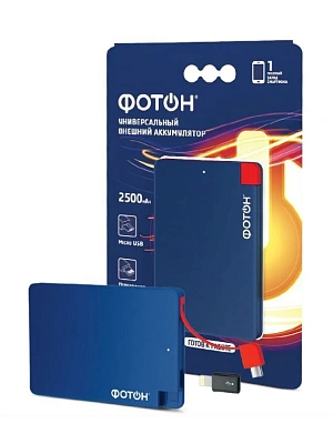Универсальный внешний аккумулятор ФОТОН ВА-2500 Li-Pol 2500 mAh