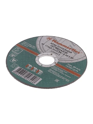 Круг отрезной по металлу 115х2,5х22,23мм Hammerflex