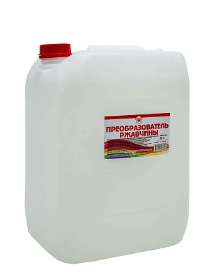 Преобразователь ржавчины (20л)