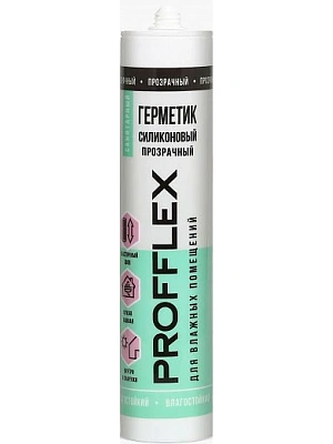 Герметик силиконовый санитарный прозрачный  PROFFLEX 260 мл (+5º до +40ºС)