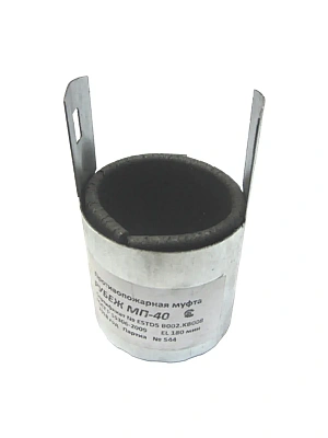 Муфта противопожарная РУБЕЖ  ПМ-40