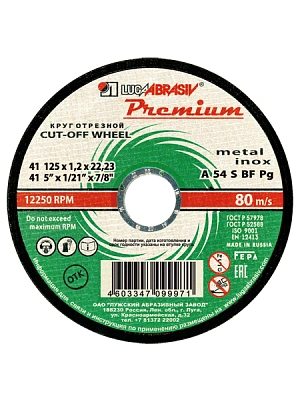Круг отрезной по металлу 125х1,2х22мм, мет.+ нерж. ЛУГА Premium