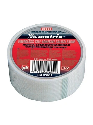 Серпянка  50мм*20м самоклеящаяся