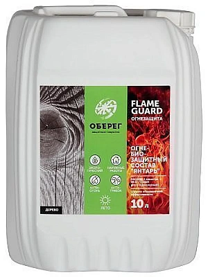 Огнебиозащитный состав для дерева ОБЕРЕГ-ОБ-ЯНТАРЬ (Зима) 10кг расход 270 гр/м², темп до -25°С