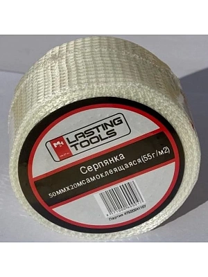 Серпянка  50мм*20м самоклеящаяся LASTING TOOLS