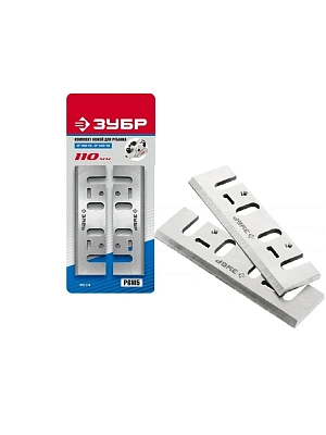 Комплект ножей для рубанка 110 мм ЗУБР (уп./2шт.)