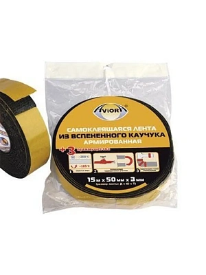 Лента клейкая армированная 50мм*15м*3мм из вспененного каучука AVIORA 
