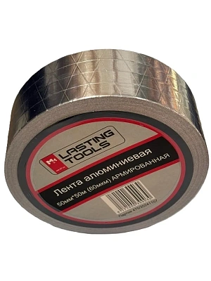 Лента алюминиевая  50мм*50м (60мкм) армированная LASTING TOOLS