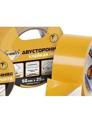 Лента клейкая двусторонняя 50мм*10м на тканевой основе AVIORA
