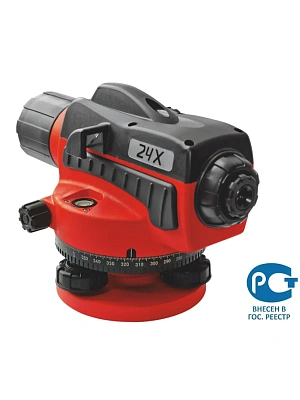 Нивелир оптический с поверкой Condtrol 24X