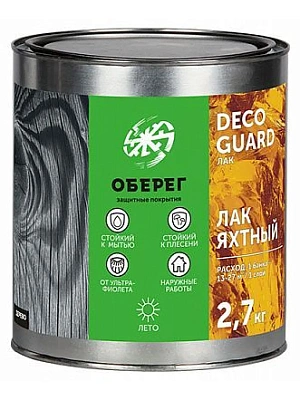 Лак яхтный глянцевый DecoGuard 3л