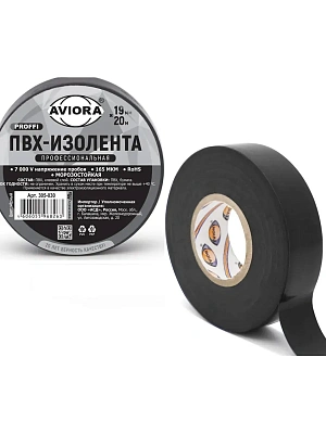 Изолента черная ПВХ 19мм х 20м 165мкм ПРОФ для проводов и кабелей AVIORA