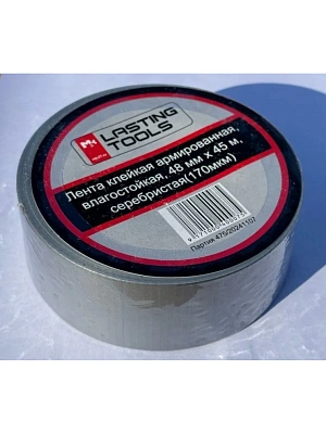 Лента клейкая армированная 48мм*45м влагостойкая, серебристая LASTING TOOLS